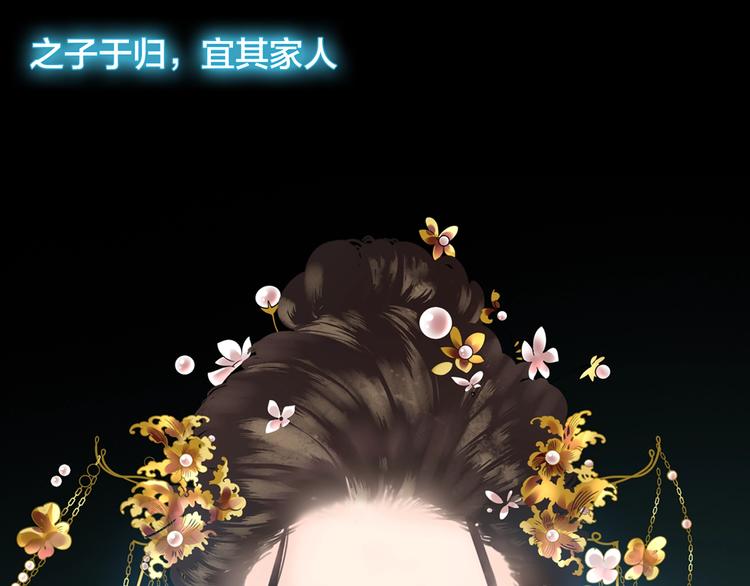 第151话 新娘PK96