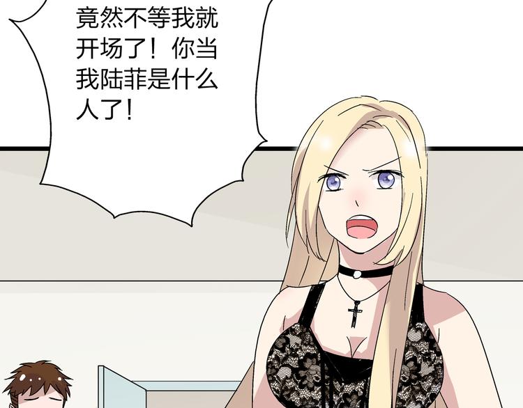 第5话 我好像失恋了17