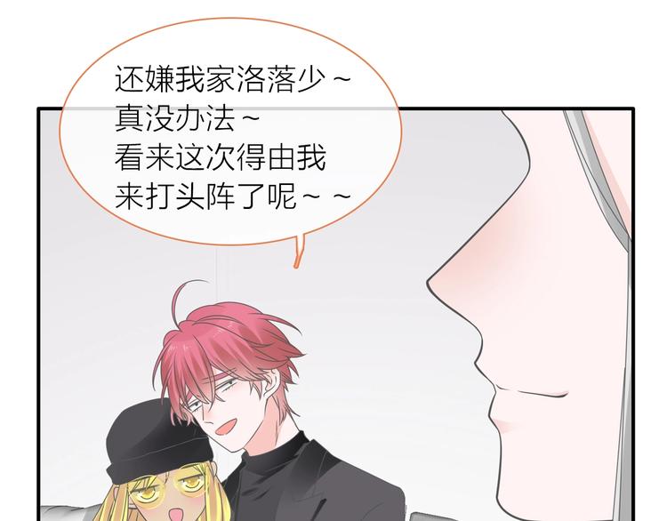 第201话 我放弃30