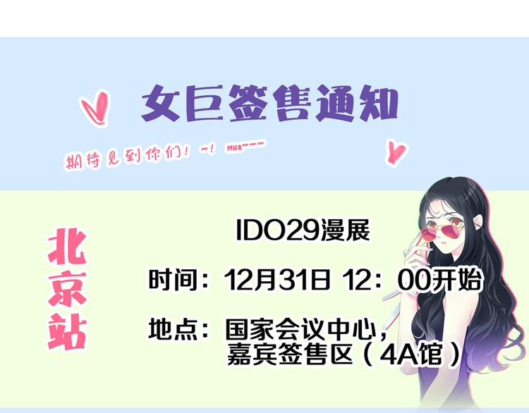 第136话 我还不够优秀98