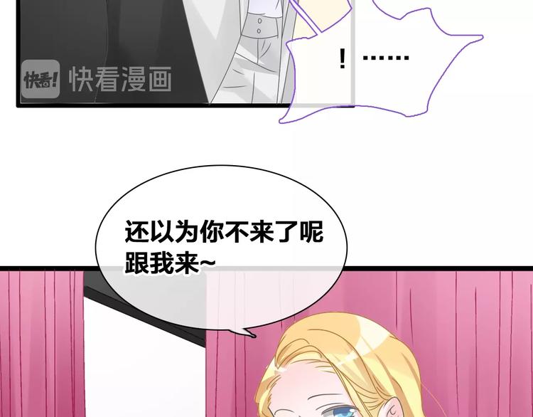 第173话 拒之门外?！47
