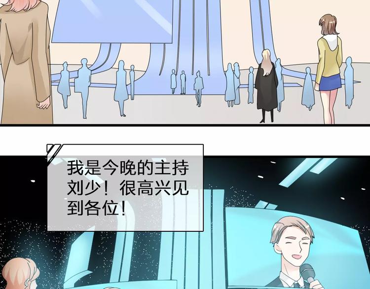 第90话 比赛遇危机！47
