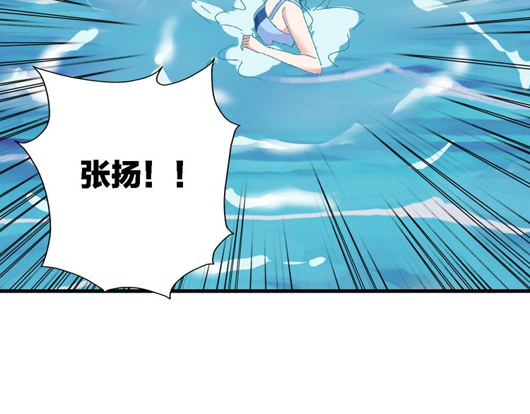 第38话 海滩大事件15