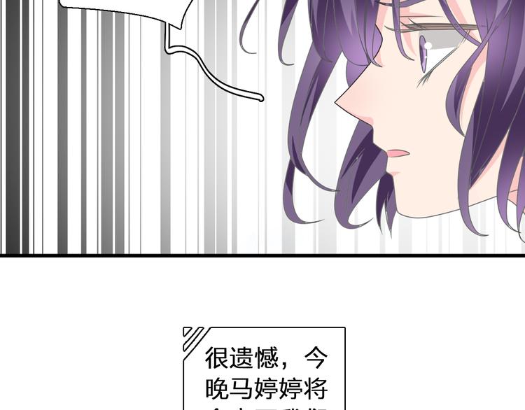 第123话 额外的奖励！89