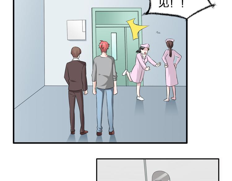 第51话 反目成仇52