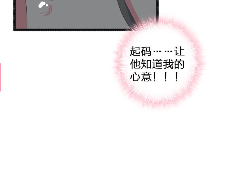 第127话 脑海里有两个人37