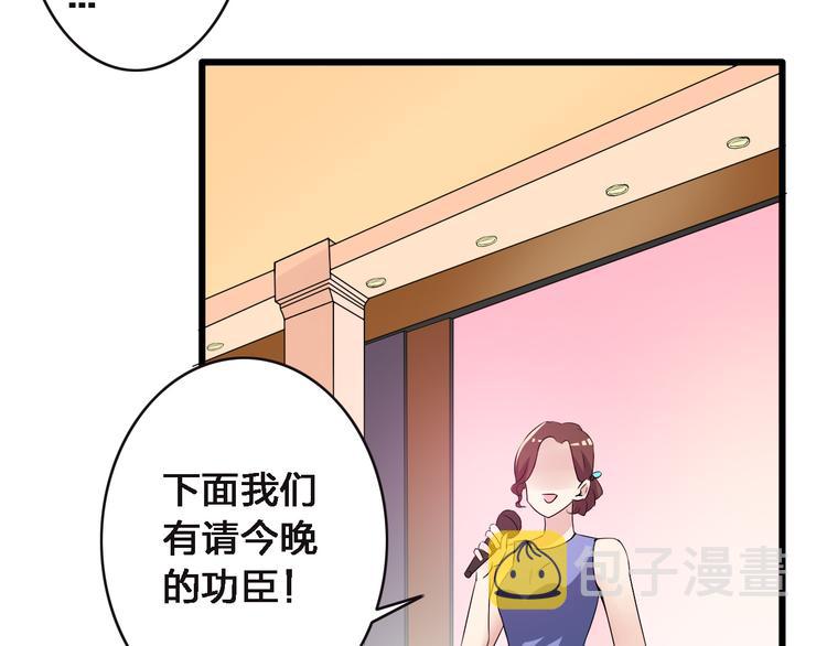 第21话 张扬高冉感情极速升温！12