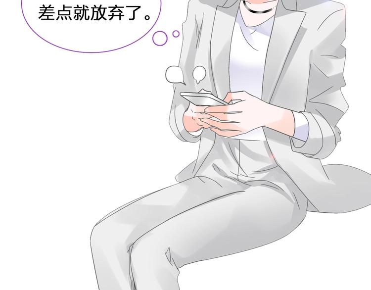 第174话 直男审美23