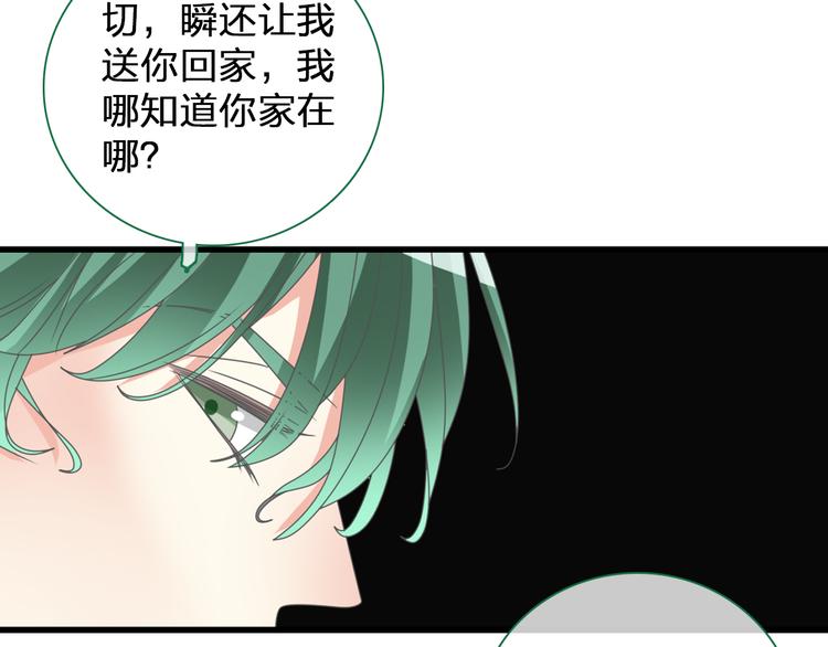 第121话 现场直播！21