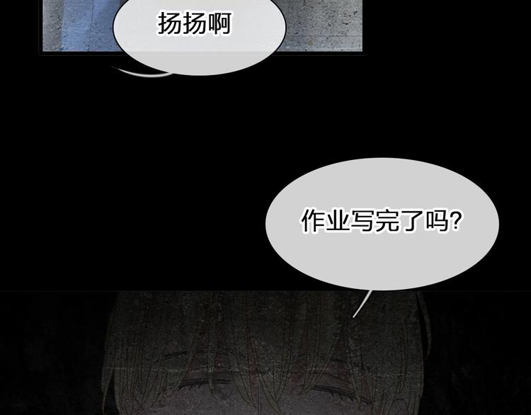 第183话 不愿说的过去12