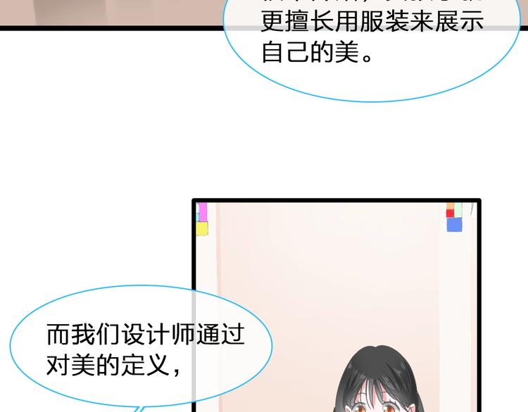 第184话 新造型？！16