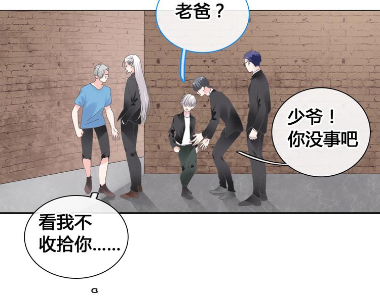 第192话 父亲的眼神75