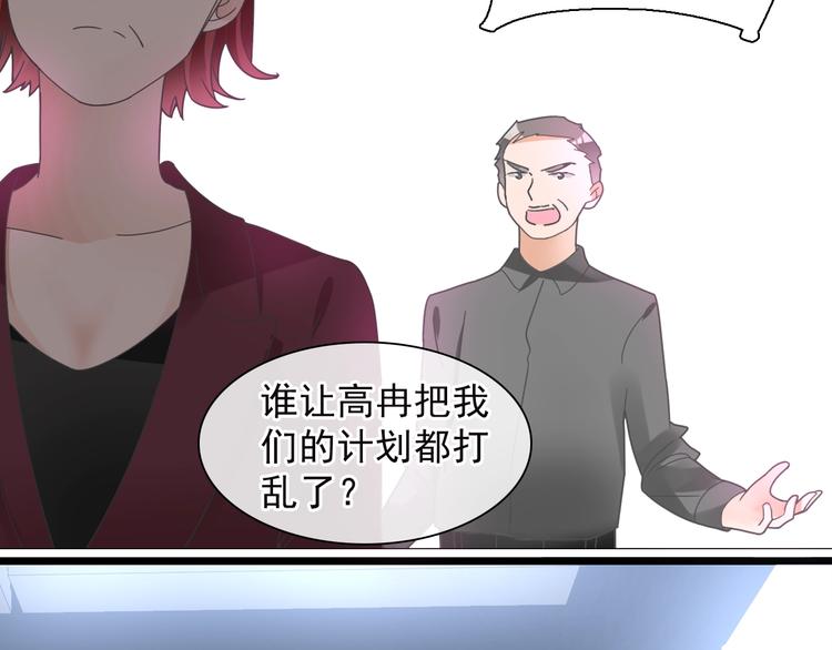 第158话 陷阱34