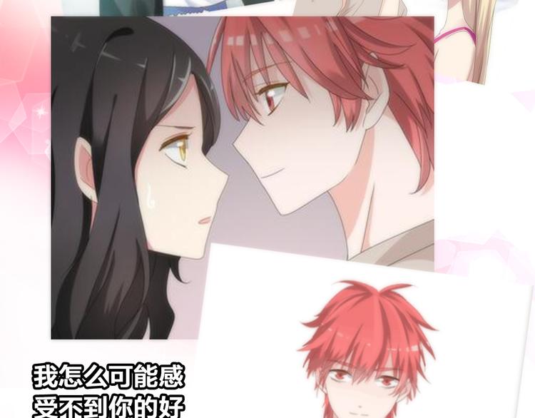 第59话 美好的告别式76