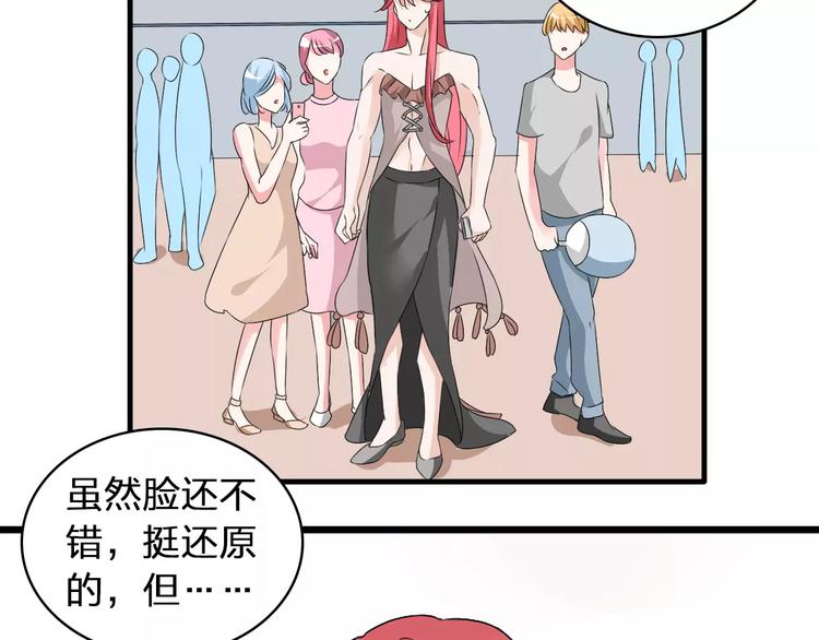 第69话 比赛失利86
