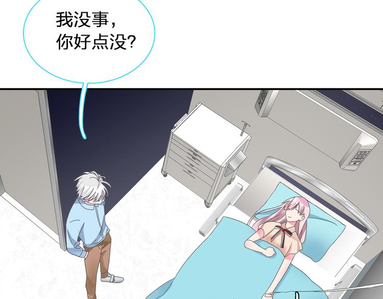 第123话 额外的奖励！75
