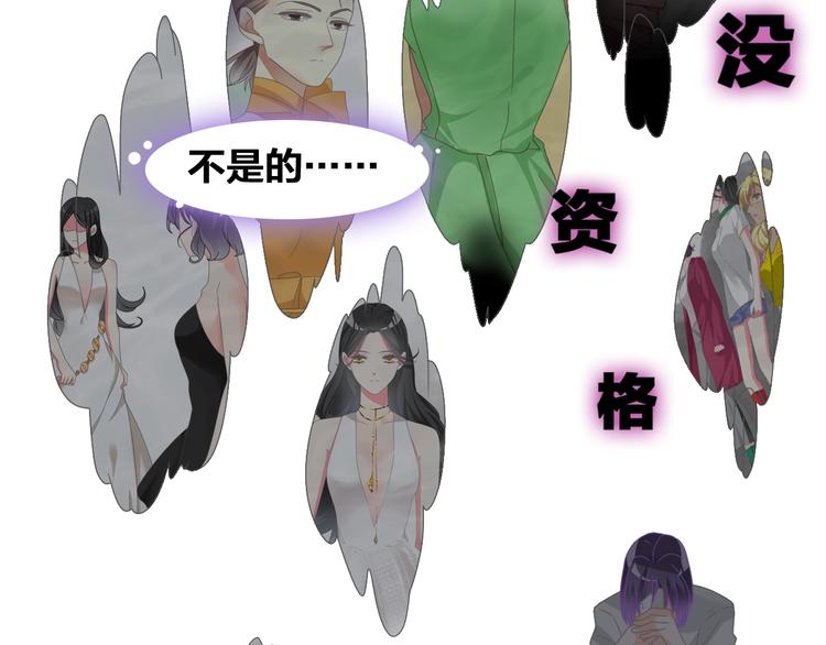 第173话 拒之门外?！32