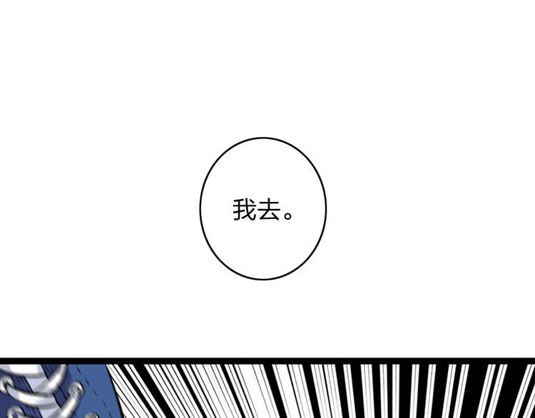 第7话 这就是命运啊！0