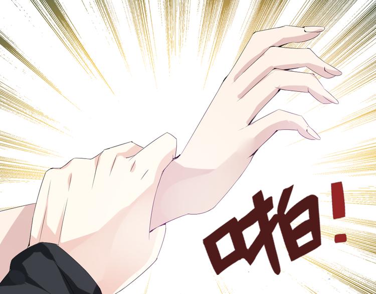 第15话 高冉遭遇陆菲刁难37