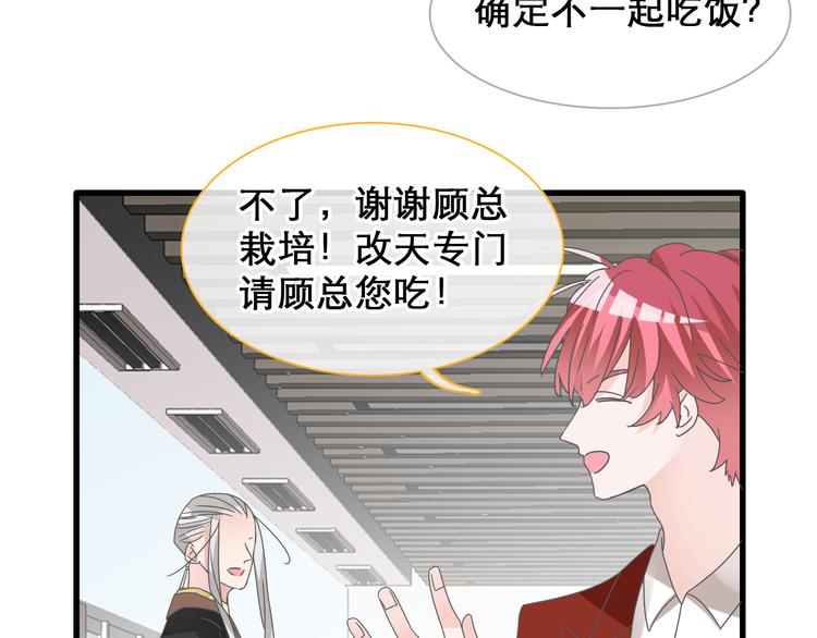 第148话 离别的时刻38