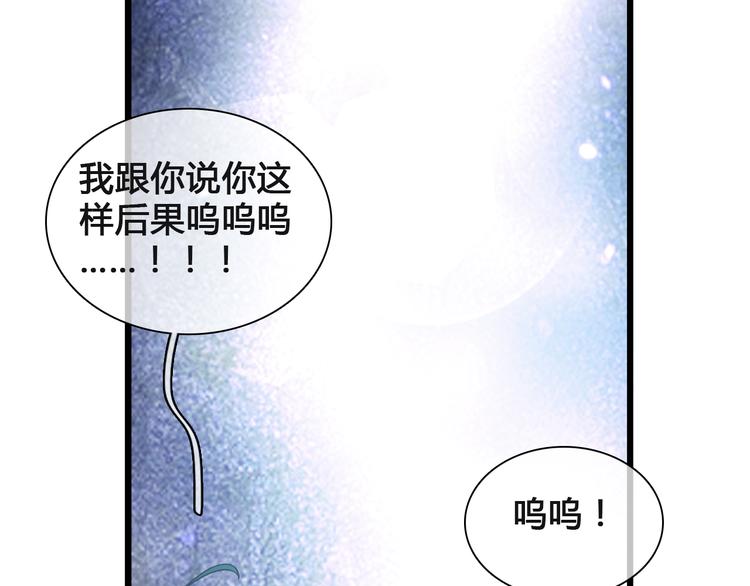 第136话 我还不够优秀28