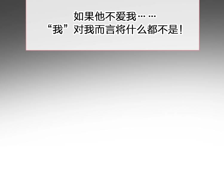 第203话 因爱而再生！52