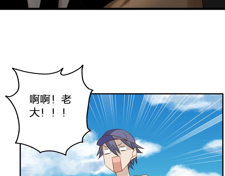 第39话 张扬曾经是校霸？25