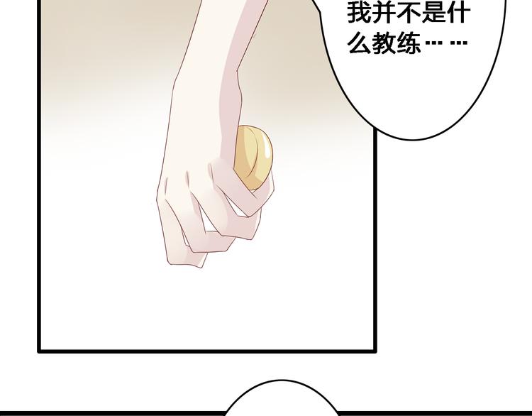 第16话 董乐你心可真大77