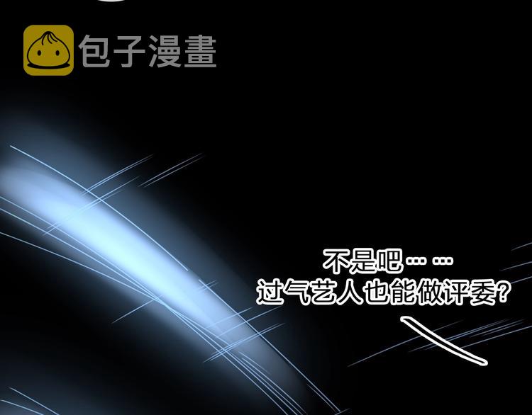 第212话 内定冠军14