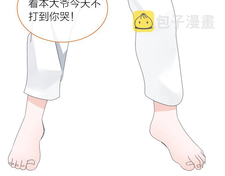 第151话 新娘PK56