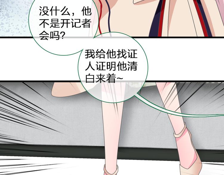第121话 现场直播！24
