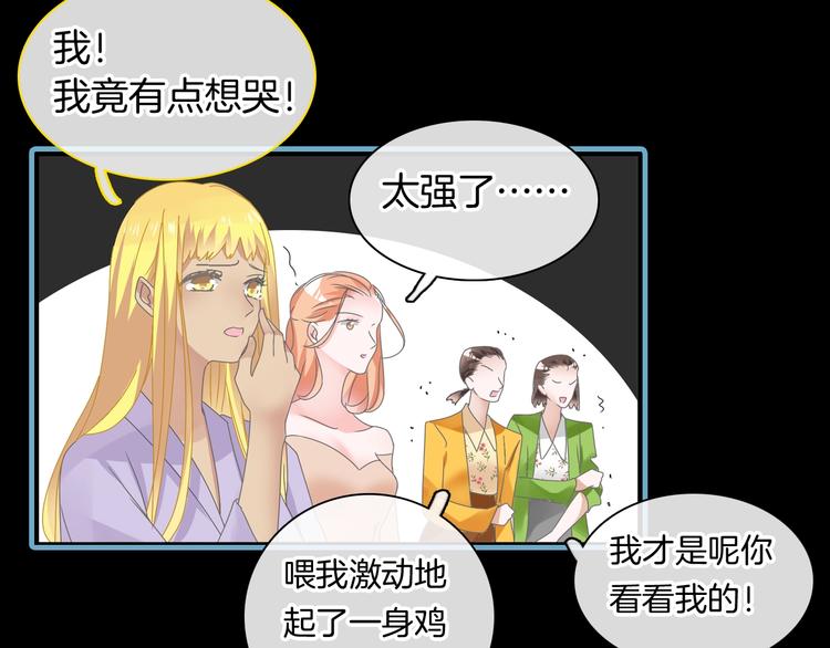 第166话 女皇86
