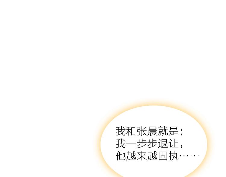 第197话 冷漠的爱113