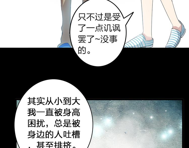 第16话 董乐你心可真大29