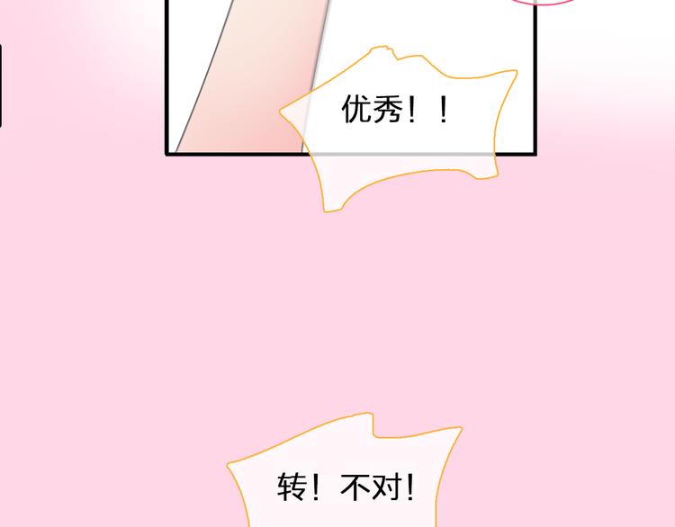 第102话 决心88