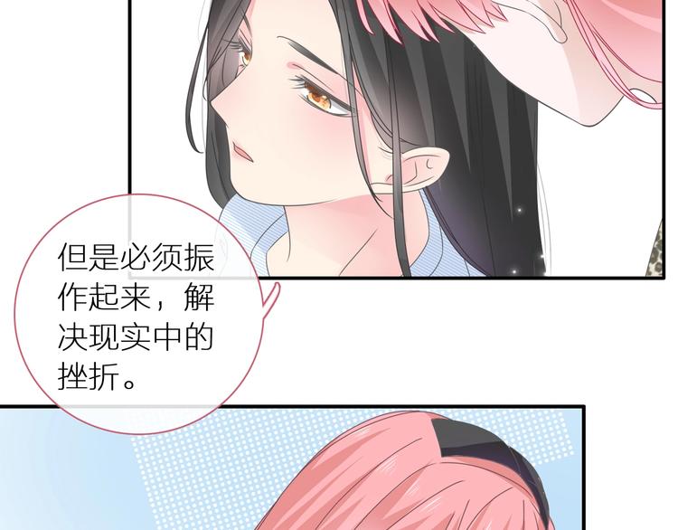 第204话 我好像立了flag14
