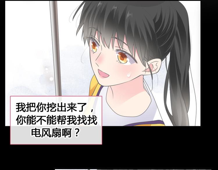 第205话 我不会放弃你22