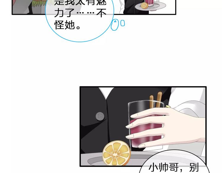 第95话 甜蜜的吻34