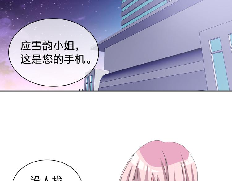 第117话 一言难尽4
