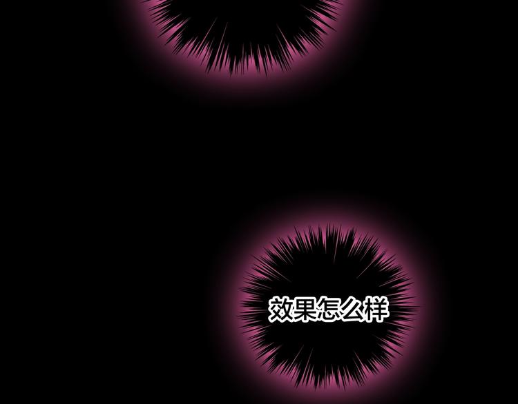 第167话 冠军？4