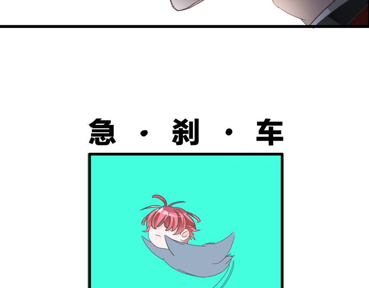 第145话 被盯上的男闺蜜88
