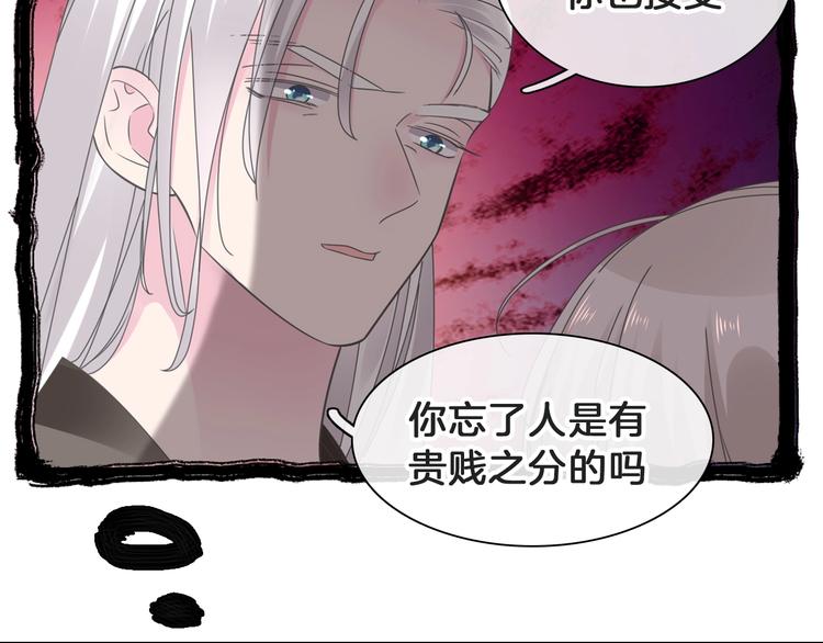 番外：张晨与许崎露106
