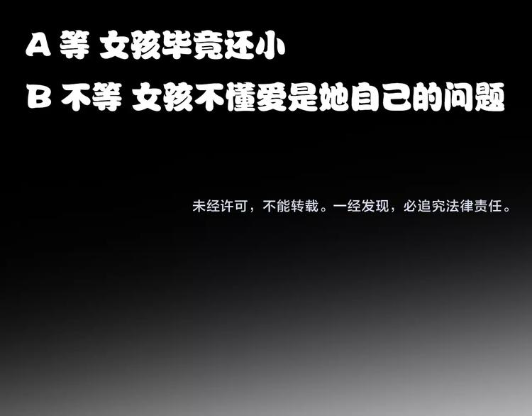 第176话 我拥有的世界99