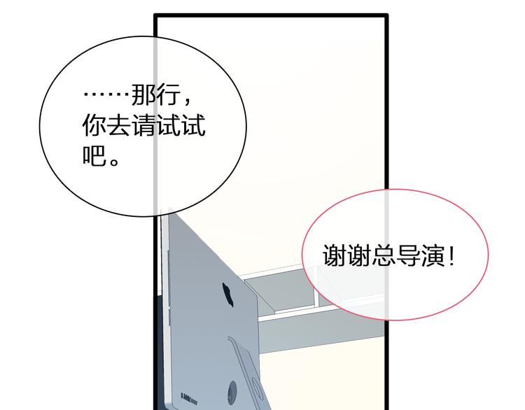 第140话 三顾茅庐91
