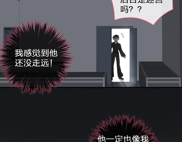 第105话 想见却见不到29