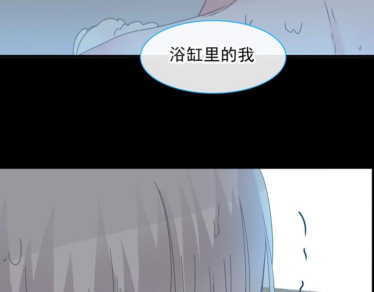 第190话 暴力人格54
