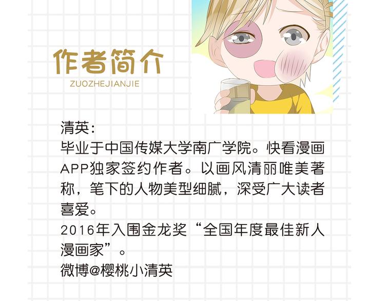 《女巨人也要谈恋爱》预售啦！11