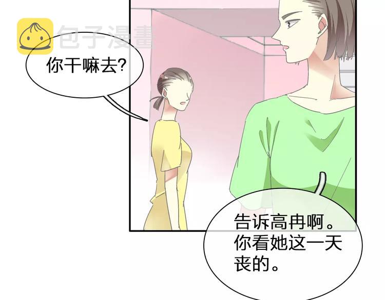 第99话 识破奸计39