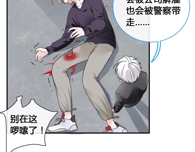 第192话 父亲的眼神64
