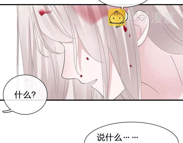 第196话 夫人的初次亮相93